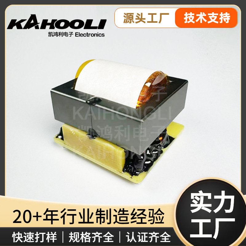 新能源2.2KW OBC ER4320主变压器ER4215无骨架车载卧式高频变压器
