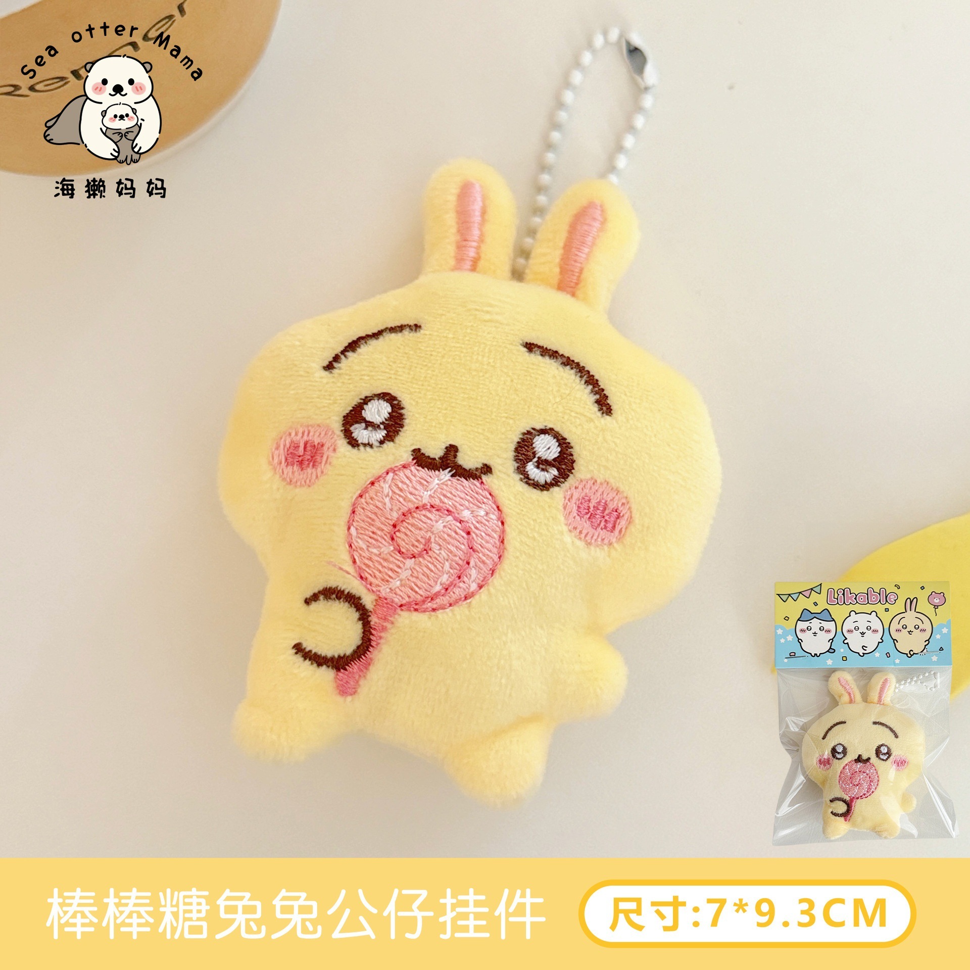 Lindo broche de dibujos animados de felpa chica mochila accesorios de decoración muñeca de todo fósforo bufanda ropa alfileres al por mayor image 7