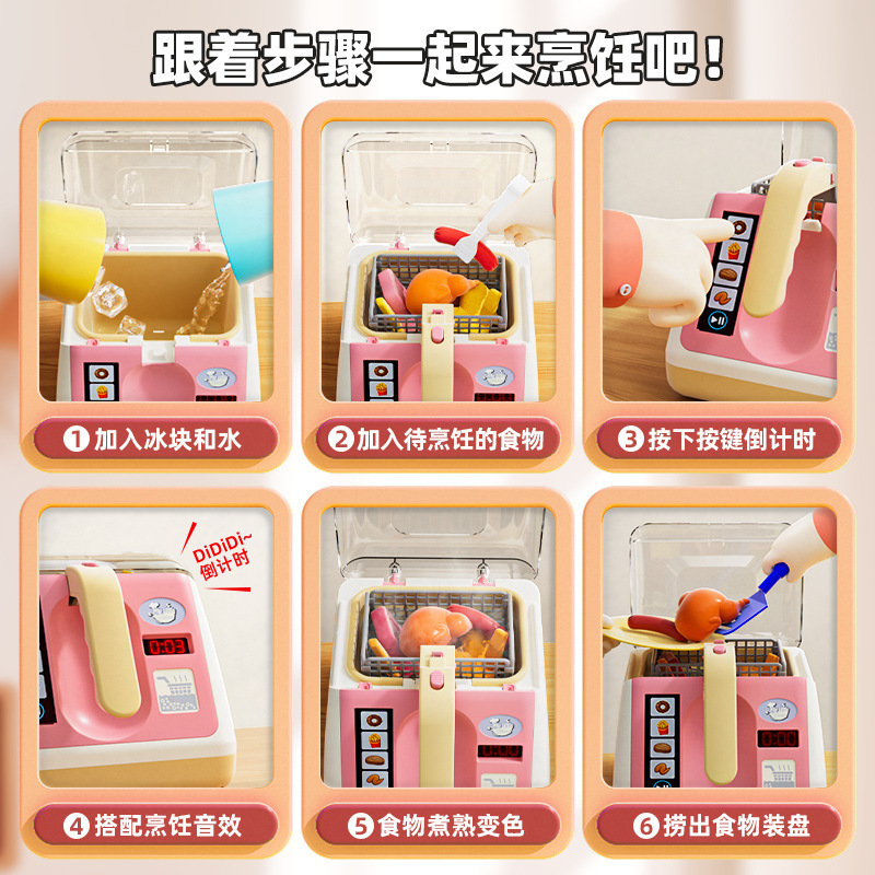 Aomengxing 子供用ままごとキッチンおもちゃ色が変わるフライヤーベビークッキングシミュレーションフライドポテトクッキングガールギフト|undefined
