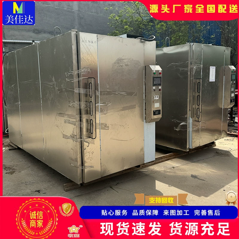 6 кубических метров стерилизатора на основе этиленоксида, шкаф для дезинфекции и стерилизации на основе этиленоксида, покупка и продажа шкафа для стерилизатора.