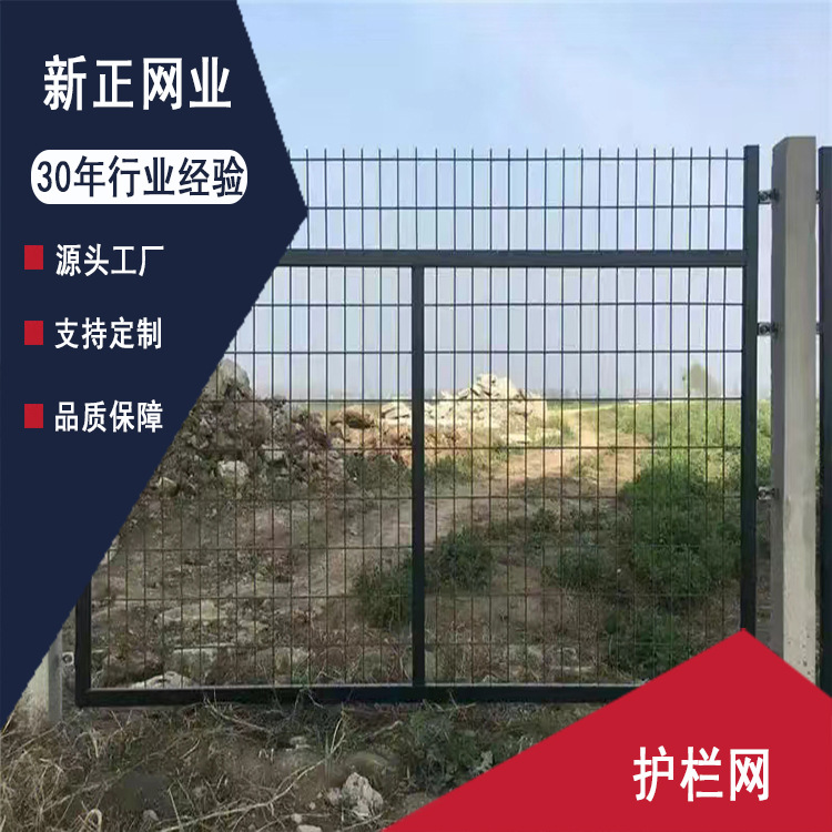 防护网车间隔离网仓库隔离栅金属移动铁丝防护网工地施工 护栏网