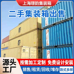 Складское хранилище, простая комната, контейнер, мобильный дом, аренда мобильных устройств, 40-футовый транспортный производитель, можно перемещать и модифицировать