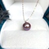 Purple pendant from pearl, necklace, 10m, 18 carat