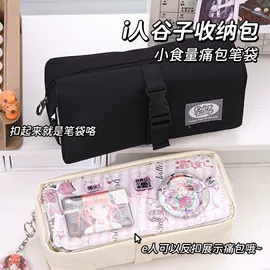 中性笔;笔袋;马克笔