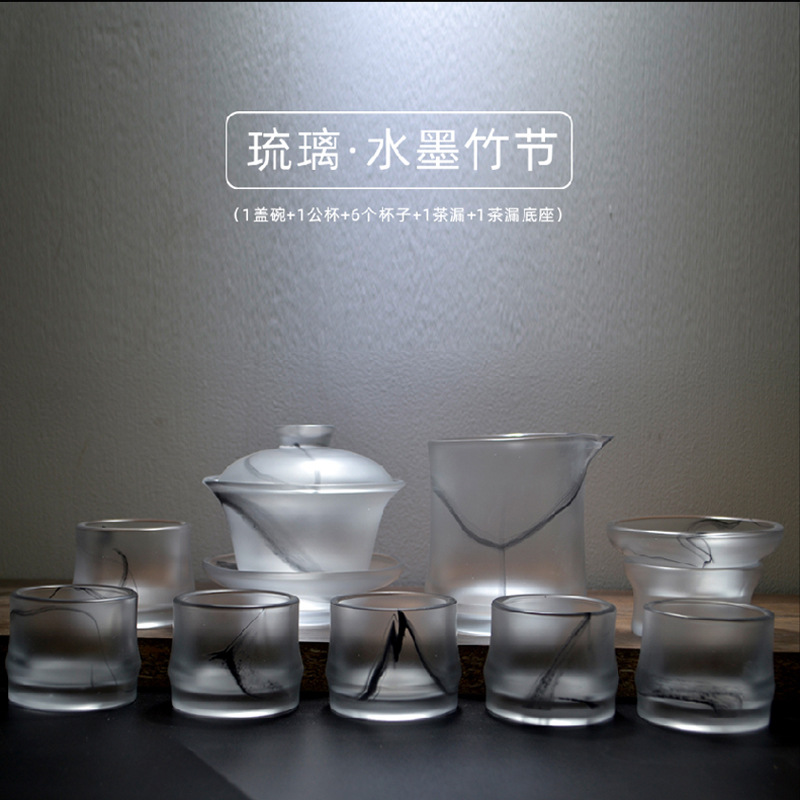 水墨琉璃竹节套装