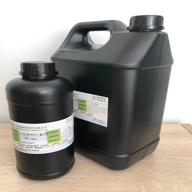 UV抗刮防污助剂硬膜防污涂料助剂HY-1203