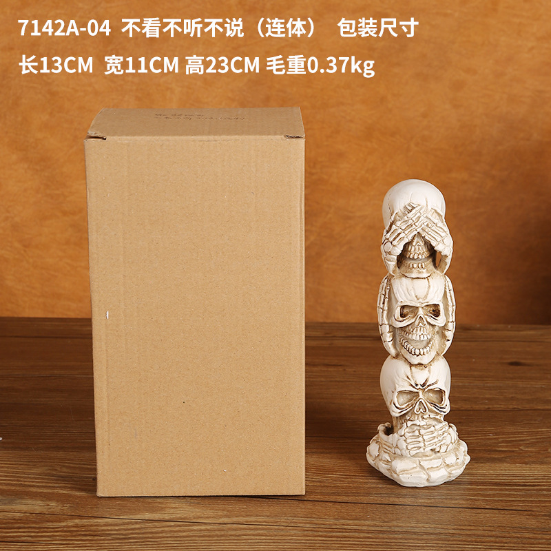 7142A-04--不看不听不说（连体）--包装尺寸