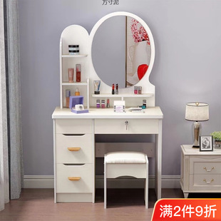 Simple Dressing Table Bedroom Internet Celebrity Small Apartment Mini Simple Dressing Table Table Rental Room Type Dressing Table Wholesale