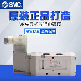 日本全新原装SMC正品电磁阀VJ3133-5GB/5LB/5L/5LOS