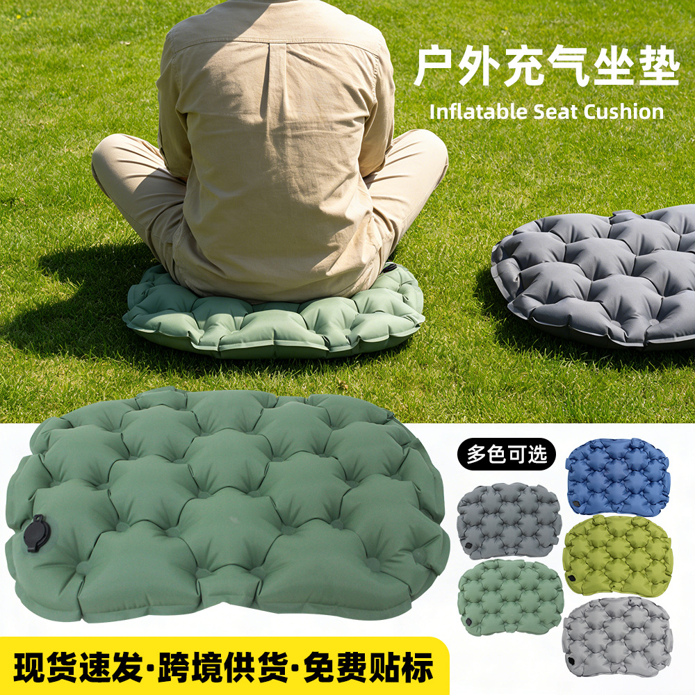 Outdoor Inflatable Seat Cushion, Foldable Car Seat Cushion, Office Cushion for Long Sitting, Camping Cushion, Summer Cushion, Seat Pad