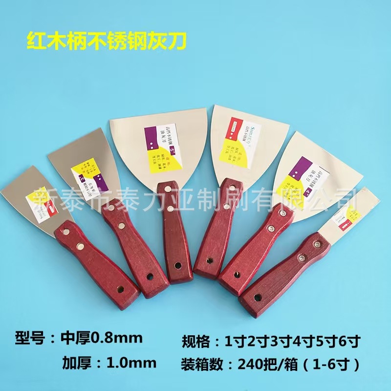 Fábrica al por mayor cuchillo de masilla mango de plástico pala de limpieza mango de madera espejo espátula de pintura cuchillo de masilla de acero inoxidable