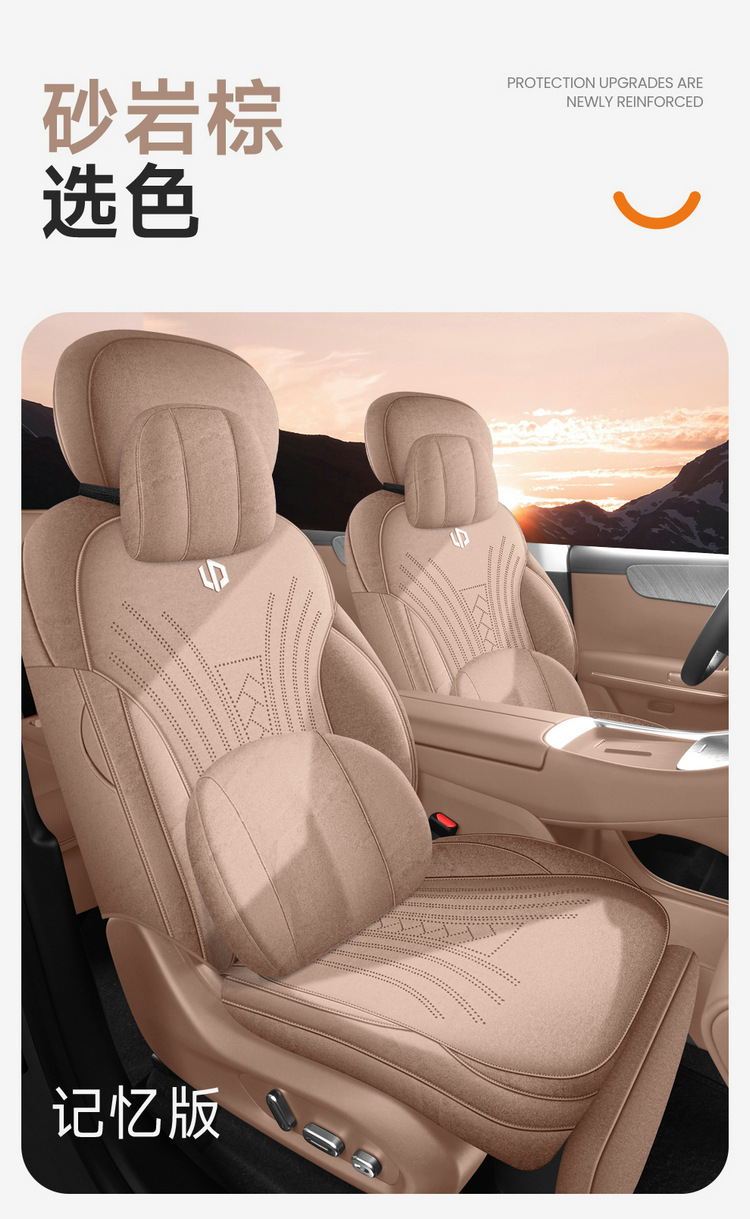 27 Models of Leapmotor C11-Specific All-Inclusive Car Seat Covers, Suitable for All Seasons, Leapmotor C11 Suede Leather Seat Covers