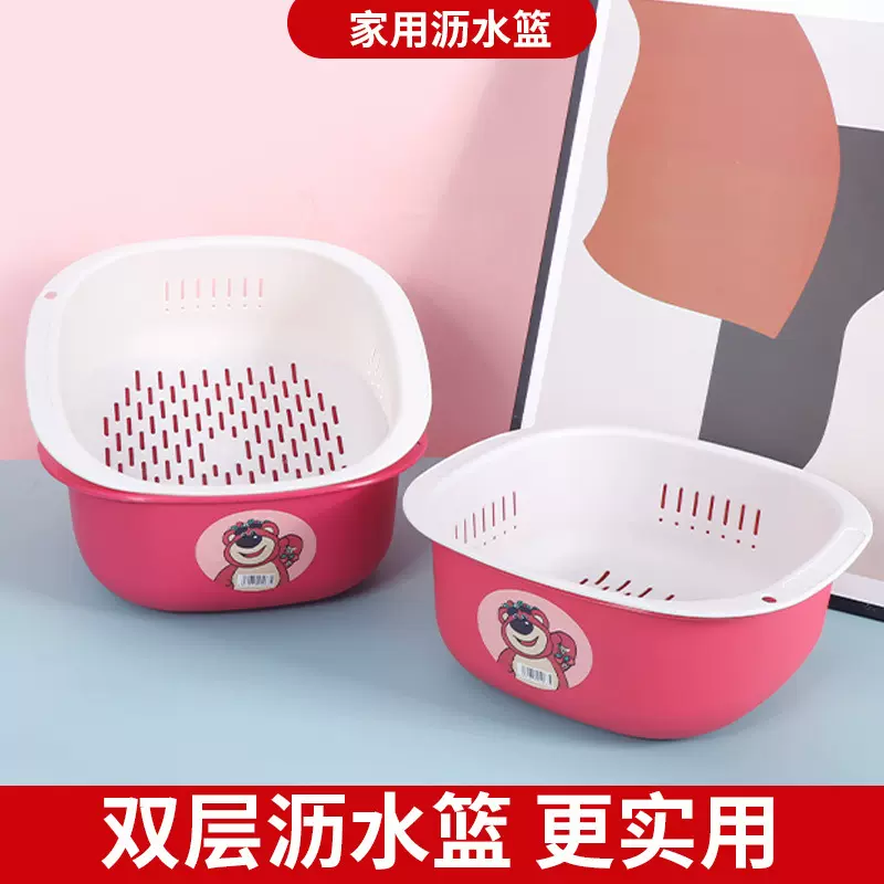 批发卡通熊双层沥水篮加厚厨房多功能洗菜盆洗菜篮滤水可挂可定制