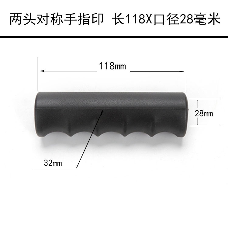 8MM mango de goma manga 40cm de goma y plástico agujero redondo mango herramienta PVC antideslizante manga de goma maquinaria agrícola barra apoyabrazos