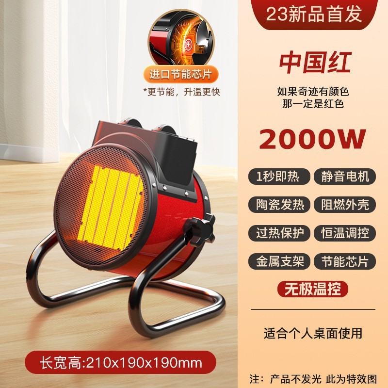 新款杨子暖风机家用办公室大功率轻便取暖器 桌面小型钢炮速热|undefined