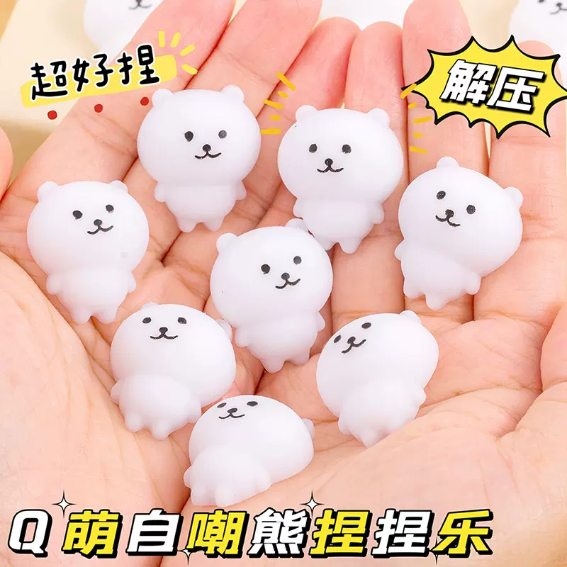 抖音同款自嘲熊小鼻噶捏捏超可爱解压动物捏捏乐义乌儿童迷你玩具