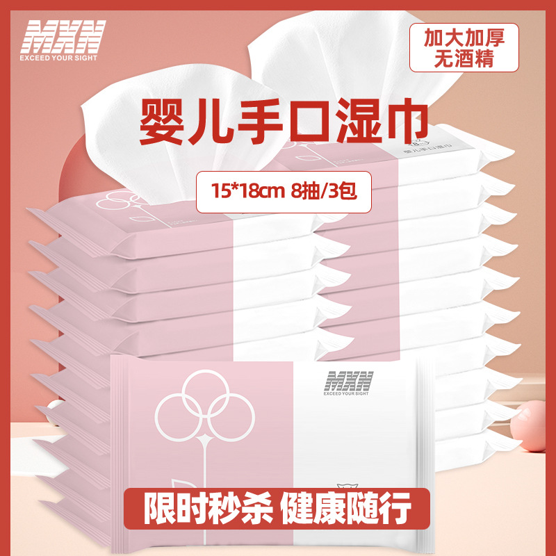 Baby Hand and Mouth Wipes, Infant Soft Wipes, Face Wipes, Alcohol-Free Baby Wipes for Wiping Bottoms, Soft and Gentle Wipes, Tested for Softness