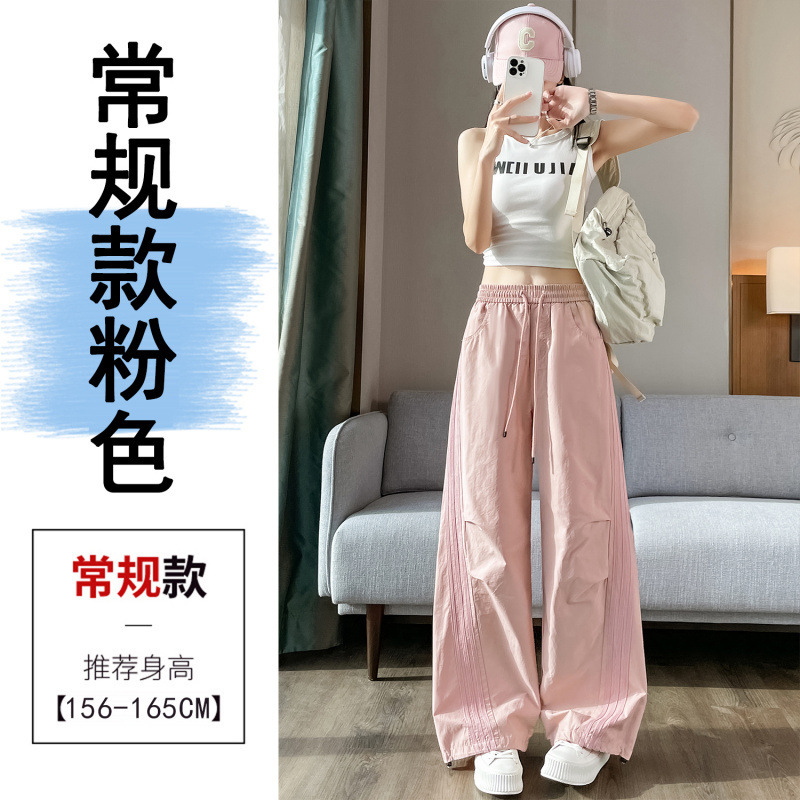侧条纹速干裤工装裤女2025夏季薄款松紧腰束脚阔腿两穿哈伦运动裤|undefined