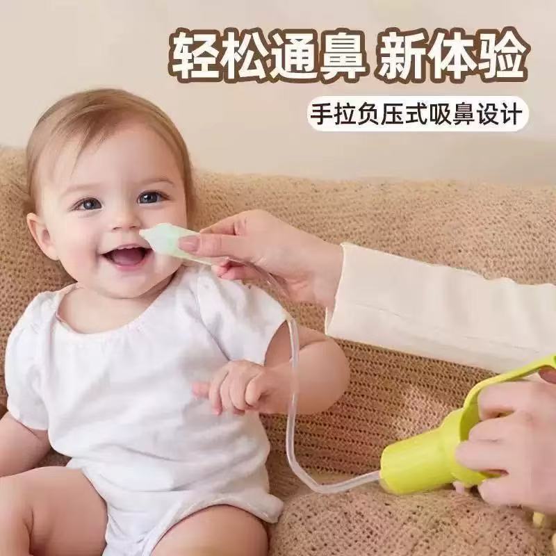 Pull-out baby nasal aspirator, manual negative pressure device for cleaning nasal mucus and relieving nasal congestion, a new and improved nasal cleaning tool for newborns Pull-out baby nasal aspirator, manual negative pressure device for cleaning nasal mucus and relieving nasal congestion, a new and improved nasal cleaning tool for newborns