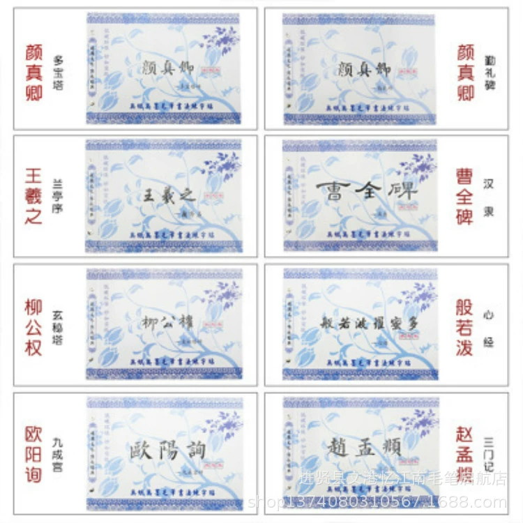 Ш pencil? Writing brush, copybook, set for beginners, practice