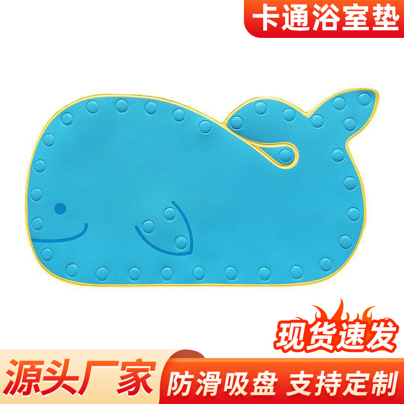 Children's Mat, Bathroom Mat, Non-Slip Mat, Anti-Slip Mat, Foot Mat, Climbing Mat, Whale Pattern Floor Mat, Children's Room