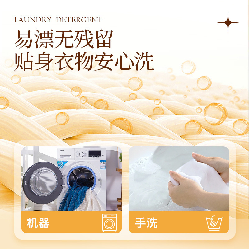 洗濯液メーカーの全箱バッチ家庭用抗菌クリーン洗濯液の持続的な香りの日化2KGボトルのワンボタン代発|undefined