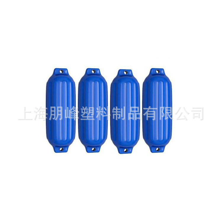 上海朋峰G系列蓝色PVC海洋船舷护罩船用浮标充气式船坞浮筒防撞球