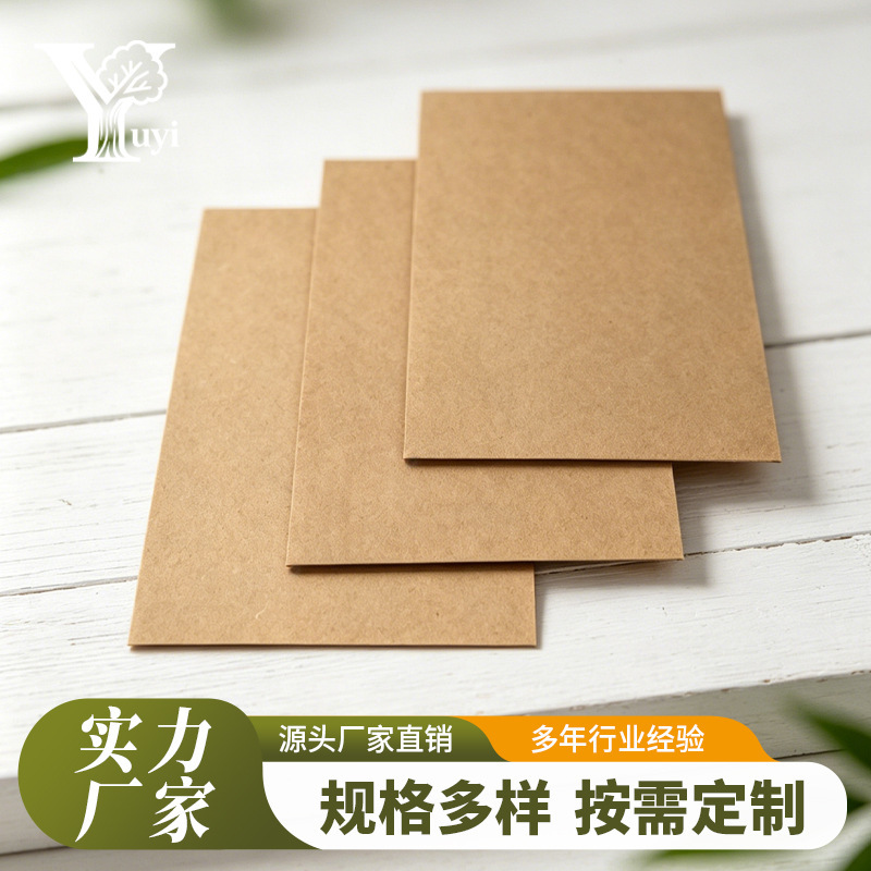 Medium-High Density Fiberboard Mdf Density Board Environmentally Friendly Board Material Furniture Frame Base Material Decorative Painting Moisture-Proof Backing Board