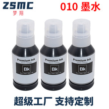 ���� 010īˮ M1129 M2129 M1108 M1128 M2128 M3178��ӡ�Cīˮ