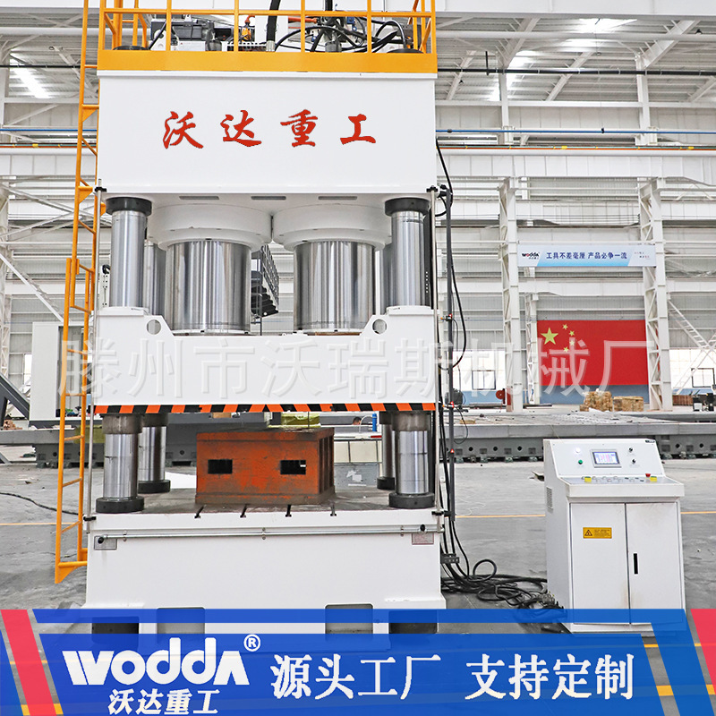 1600 Ton Four-Column Hydraulic Press 1600t Plastic Pallet Wood Chip Pallet Molding Servo Press Hydraulic