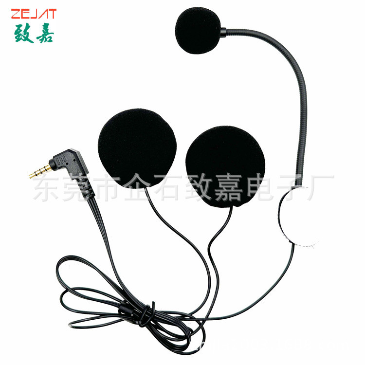 半罩耳麦,弯头4节 (6).jpg