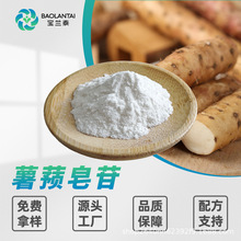 ��ʚ����98%ʳƷ����ʚ���� ����ʳƷԭ����ʚ����ԪԴ�^���S���]