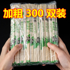 一次性筷子饭店便宜快餐具卫生方便竹筷子家用商用外卖用筷子可以