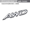 Suitable for Mazda Angkara Atez modified CX4 MS rotor AWD metal car logo 2.5 tail label sticker