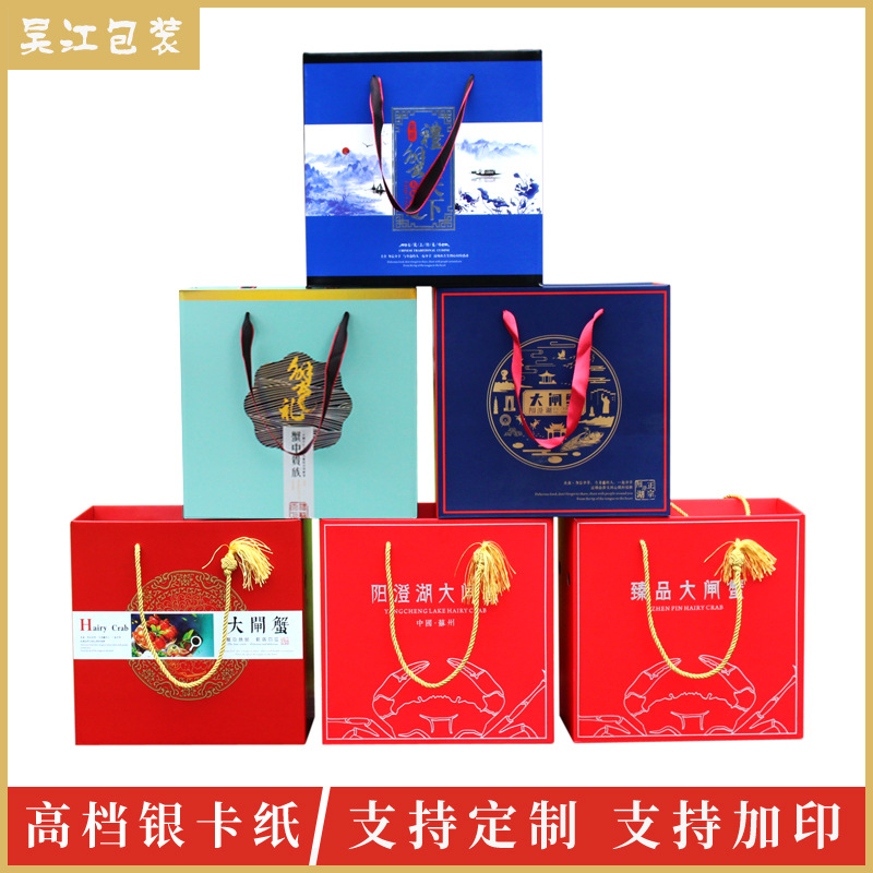 Crab Package Box, River Crab Gift Box, Yangcheng Lake Gucheng Lake Crab Package Gift Box, Crab Box