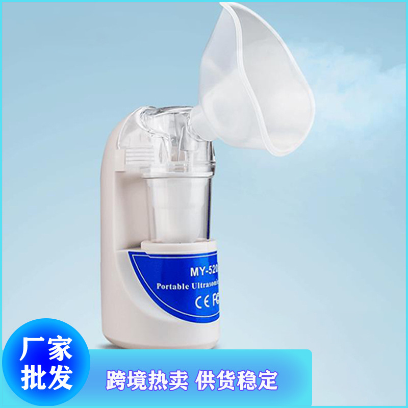 handheld cosmetic moisturizing humidifier for children and adults