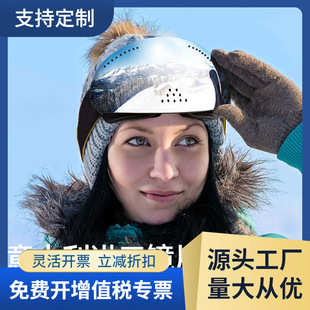 2023 new ski glasses large spherical full face nose blocking snow goggles can Card near-sight glasses HX19 double-layer anti-fog adult