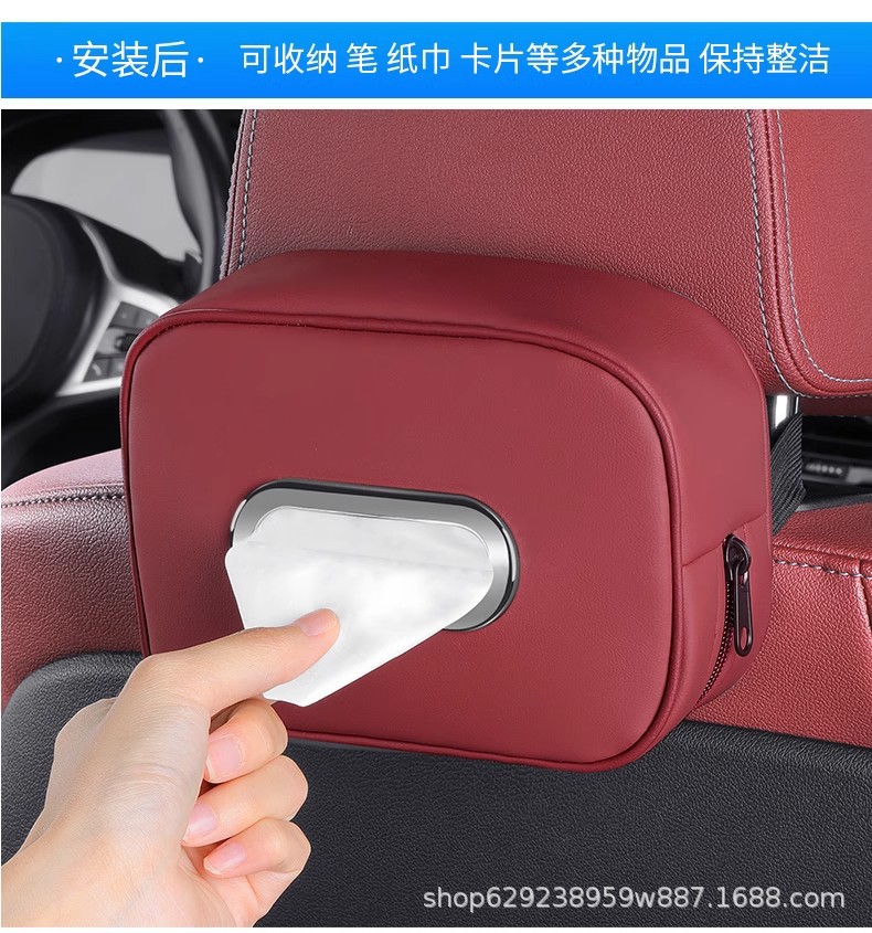 Haval car tissue box, suitable for H5, H6, M6, H9, and Xiaolong models; car seat backrest armrest box with tissue holder