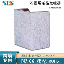 电热毯/垫;电热护膝护腰;暖脚器