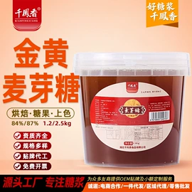 糖类;烘焙辅料类;奶茶