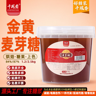 ǧ�P�㼃��87%��ѿ��2.5kg���ú決���������z�ǌ����ǝ{���ϡ