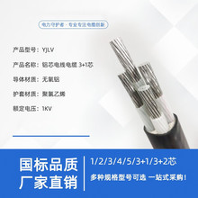 SYJLV22Xо|ZC늾3о50/120ƽ|̌