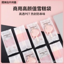 �¿��Ą�ѩ����ֹ��C��������ϱ������b������ܱ����100��