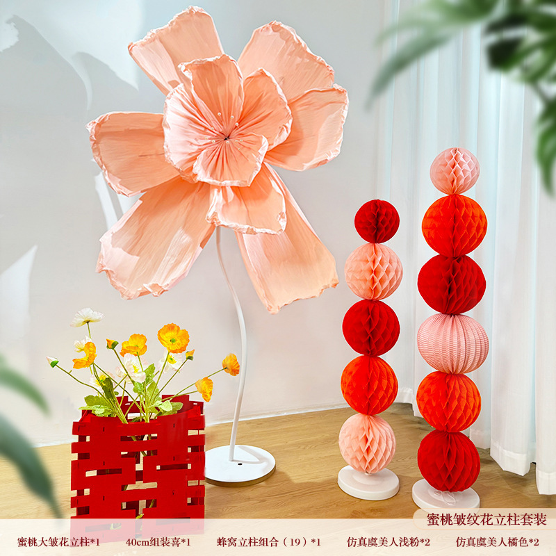 結婚装飾紙鳶花柱超大型紙花路引喜字婚房配置客間シーン婚約プレゼント|undefined