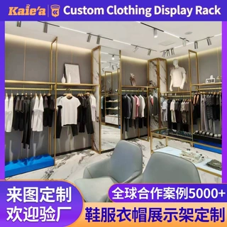整店定制拉丝不锈钢靠墙服装展示架货架轻奢男装店双层挂衣陈列架