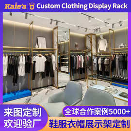 定制服装店挂衣展示架落地式衣架商场衣服陈列架不锈钢服装展示架