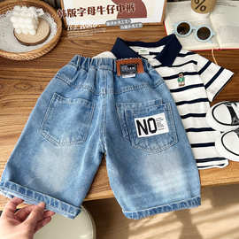 2024夏款童装男童儿童水洗柔软牛仔七分裤 童裤五分裤批发