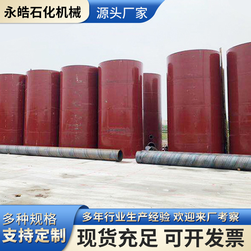 厂家供应环保污水罐 金属污水处理罐 环保金属废气处理罐