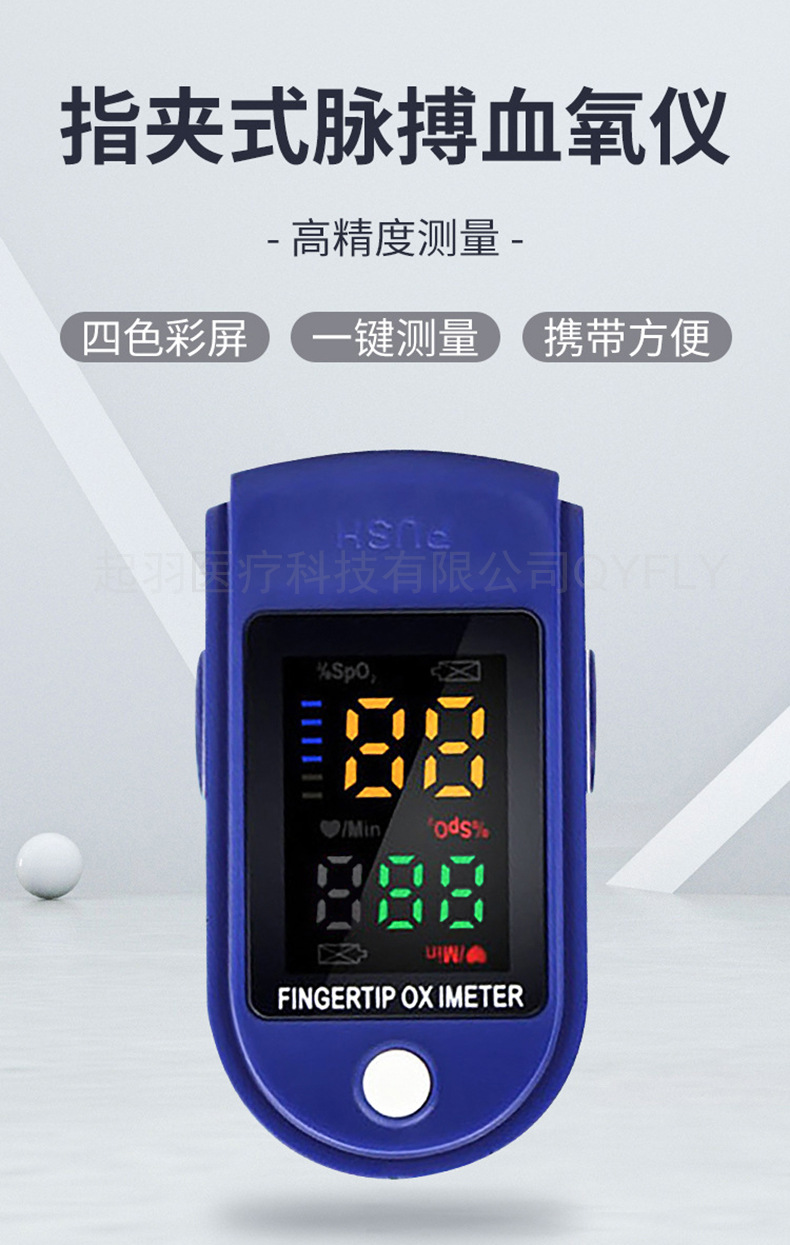 LK87 详情页 Chinese (1)