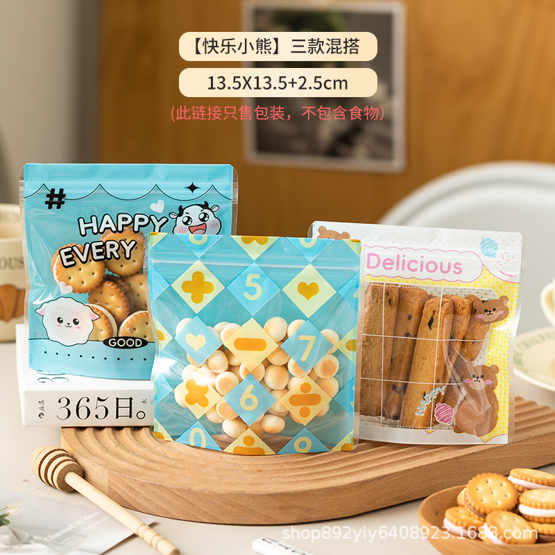 漫画ジッパー自己密封袋かわいい透明包装袋ビスケットキャンディー間食密封袋ギフト袋プレゼント袋|undefined
